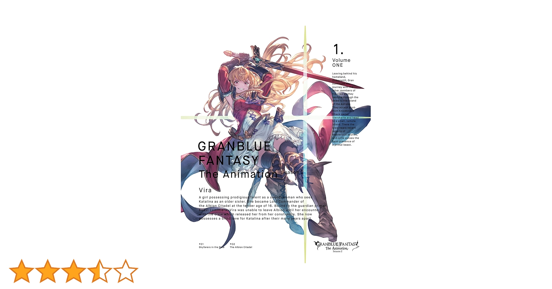 グランブルーファンタジー シーズン1＆2BOX付きコンプリート セット CyStore｜サイストア｜Cygames公式通販サイト – CyStore（サイ